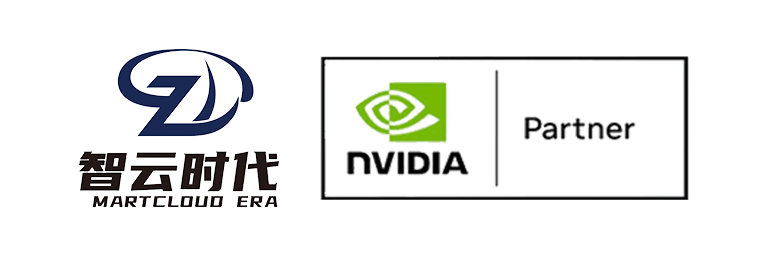 NVIDIA 认证解决方案服务商