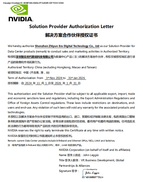 VMware Select Partner