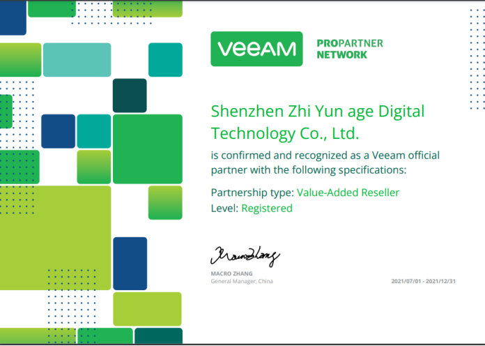 Veeam 合作伙伴